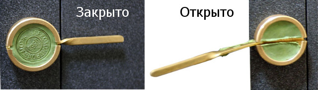 Опечатывающее устройство флажкового типа