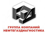 "Нефтегаздиагностика" — сервисное обслуживание объектов нефтегазового промысла