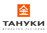 "Тануки" — сеть ресторанов японской кухни