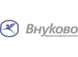 Международный аэропорт Внуково