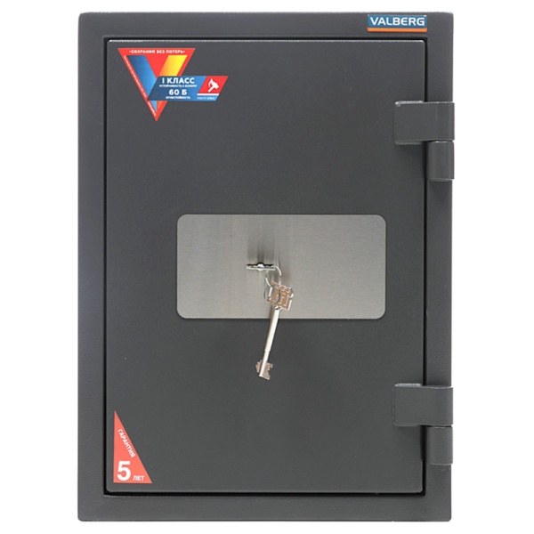 Сейф Valberg Гарант 49 (вид спереди, ключевой замок)