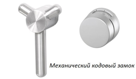 Механический кодовый замок.