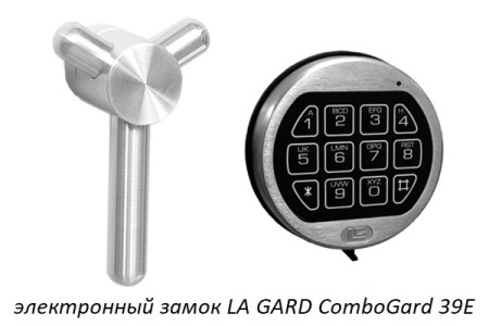 Штатный замок ComboGard 39E (La Gard, США)